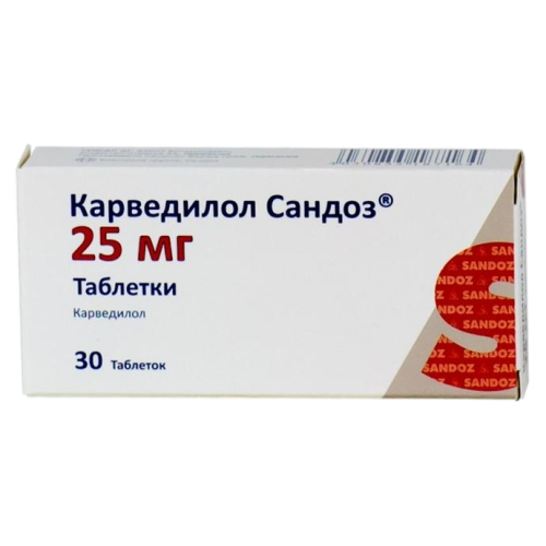 Карведилол Сандоз таблетки 25 мг 30 шт Карведилол Сандоз таблетки 25 мг 30 шт