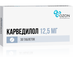 Карведилол таблетки 12,5 мг 30 шт