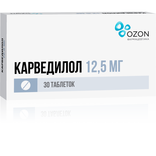 Карведилол таблетки 12,5 мг 30 шт