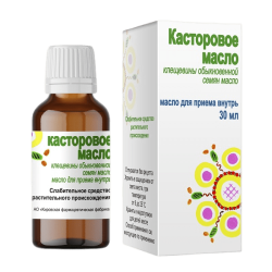 Касторовое масло для приема внутрь 30 мл фл 1 шт Касторовое масло для приема внутрь 30 мл фл 1 шт