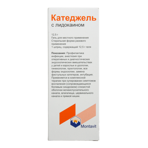 Катеджель с лидокаином гель для местного применения 12,5 г шприцы 1шт