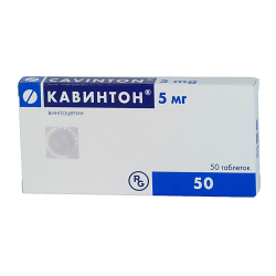 Кавинтон таблетки 5 мг 50 шт Кавинтон таблетки 5 мг 50 шт