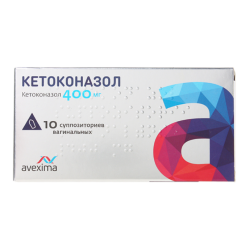 Кетоконазол суппозитории вагинальные 400 мг 10 шт Кетоконазол суппозитории вагинальные 400 мг 10 шт