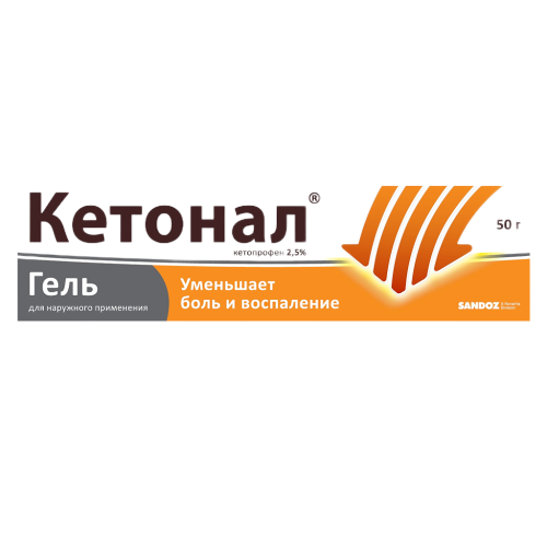 Кетонал гель для наружного применения 2,5 % 50 г 1 шт Кетонал гель для наружного применения 2,5 % 50 г 1 шт