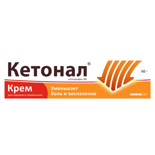 Кетонал крем для наружного применения 5 % 50 г 1 шт Кетонал крем для наружного применения 5 % 50 г 1 шт