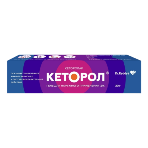 Кеторол гель для наружного применения 2 % 30 г 1 шт Кеторол гель для наружного применения 2 % 30 г 1 шт