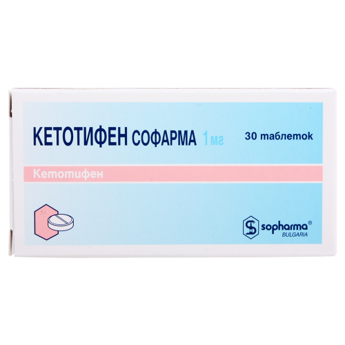 Кетотифен таблетки 1 мг 30 шт Кетотифен таблетки 1 мг 30 шт
