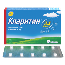 Кларитин таблетки 10 мг 10 шт Кларитин таблетки 10 мг 10 шт
