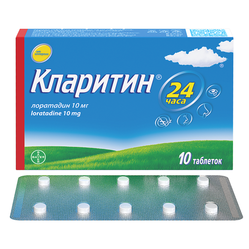 Кларитин таблетки 10 мг 10 шт Кларитин таблетки 10 мг 10 шт