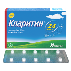 Кларитин таблетки 10 мг 30 шт Кларитин таблетки 10 мг 30 шт