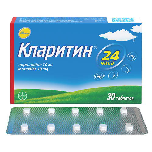 Кларитин таблетки 10 мг 30 шт Кларитин таблетки 10 мг 30 шт