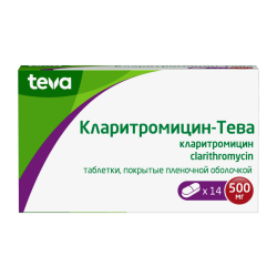 Кларитромицин-Тева таблетки покрыт.плен.об. 500 мг 14 шт.