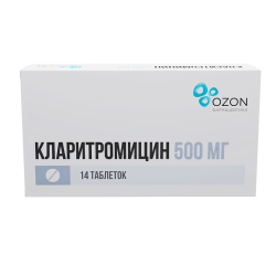 Кларитромицин таблетки покрыт.плен.об. 500 мг 14 шт Кларитромицин таблетки покрыт.плен.об. 500 мг 14 шт