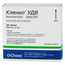 Кленил УДВ суспензия для ингаляций 800 мкг/2 мл 2 мл 20 шт Кленил УДВ суспензия для ингаляций 800 мкг/2 мл 2 мл 20 шт