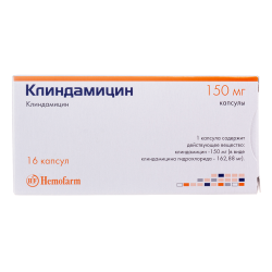 Клиндамицин капсулы 150 мг 16 шт