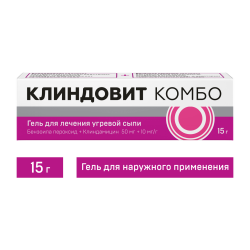 Клиндовит Комбо гель для наружного применения 50 мг+10 мг/г 15 г 1 шт Клиндовит Комбо гель для наружного применения 50 мг+10 мг/г 15 г 1 шт