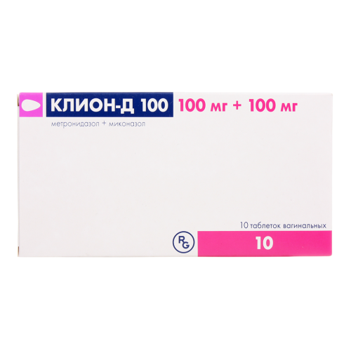 Клион-Д 100 таблетки вагинальные 100 мг+100 мг 10 шт Клион-Д 100 таблетки вагинальные 100 мг+100 мг 10 шт