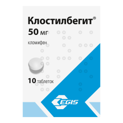 Клостилбегит таблетки 50 мг 10 шт. Клостилбегит таблетки 50 мг 10 шт.
