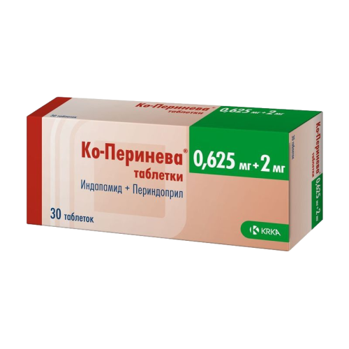 Ко-Перинева таблетки 0,625+2 мг 30 шт Ко-Перинева таблетки 0,625+2 мг 30 шт