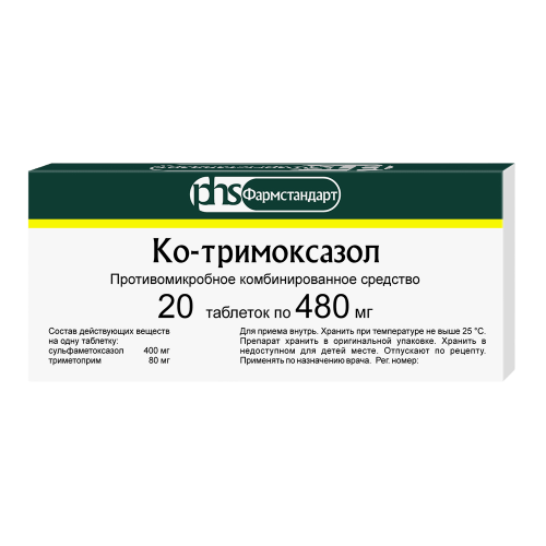 Ко-тримоксазол таблетки 400 мг+80 мг мг 20 шт Ко-тримоксазол таблетки 400 мг+80 мг мг 20 шт
