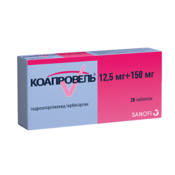 Коапровель таблетки покрыт.плен.об. 12.5 мг+150 мг 28 шт Коапровель таблетки покрыт.плен.об. 12.5 мг+150 мг 28 шт