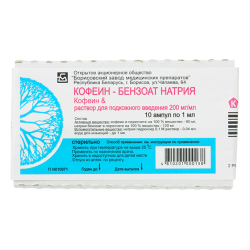 Кофеин-бензоат натрия раствор для п/к введ 200 мг/мл 1 мл амп 10 шт