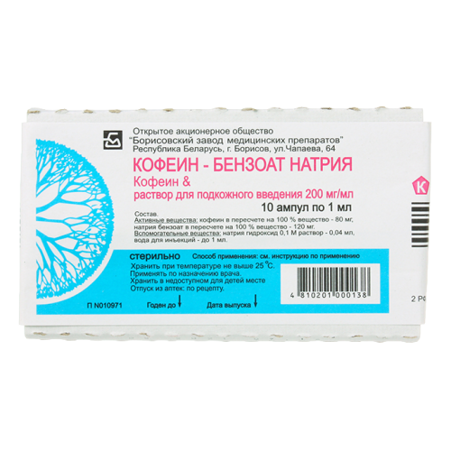 Кофеин-бензоат натрия раствор для п/к введ 200 мг/мл 1 мл амп 10 шт Кофеин-бензоат натрия раствор для п/к введ 200 мг/мл 1 мл амп 10 шт