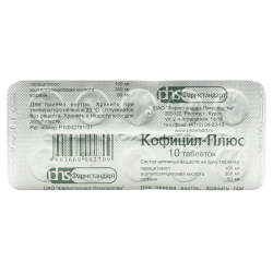 Кофицил-плюс таблетки 300 мг+50 мг+100 мг 10 шт Кофицил-плюс таблетки 300 мг+50 мг+100 мг 10 шт