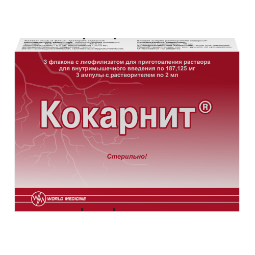 Кокарнит лиофилизат д/приг р-ра для в/в и в/м введ. 187,125 мг+2 мл р-ль 2 мл 3 шт