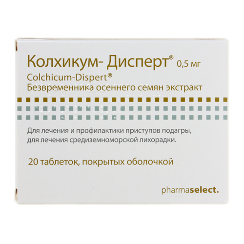 Колхикум-Дисперт таблетки покрыт.об. 0,5 мг 20 шт Колхикум-Дисперт таблетки покрыт.об. 0,5 мг 20 шт