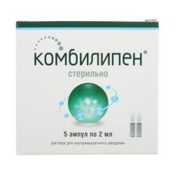 Комбилипен раствор для в/м введ. 2 мл амп 5 шт