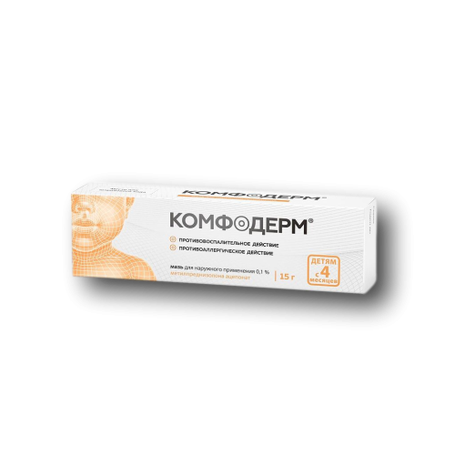Комфодерм мазь для наружного применения 0,1 % 15 г 1 шт Комфодерм мазь для наружного применения 0,1 % 15 г 1 шт