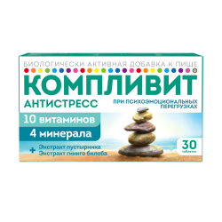 Компливит Антистресс таблетки массой 525 мг 30 шт Компливит Антистресс таблетки массой 525 мг 30 шт