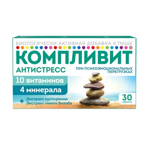 Компливит Антистресс таблетки массой 525 мг 30 шт Компливит Антистресс таблетки массой 525 мг 30 шт
