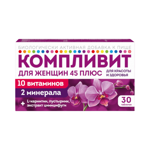 Компливит для женщин 45+ таблетки покрыт.плен.об. массой 840 мг 30 шт Компливит для женщин 45+ таблетки покрыт.плен.об. массой 840 мг 30 шт