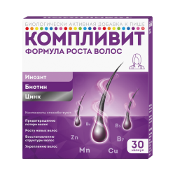 Компливит Формула роста волос капсулы массой 596 мг БАД 30 шт Компливит Формула роста волос капсулы массой 596 мг БАД 30 шт