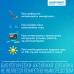 Компливит Офтальмо таблетки покрыт.плен.об. массой 472,5 мг 60 шт Компливит Офтальмо таблетки покрыт.плен.об. массой 472,5 мг 60 шт