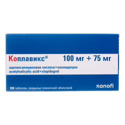 Коплавикс таблетки покрыт.плен.об. 100 мг+75 мг 100 шт Коплавикс таблетки покрыт.плен.об. 100 мг+75 мг 100 шт