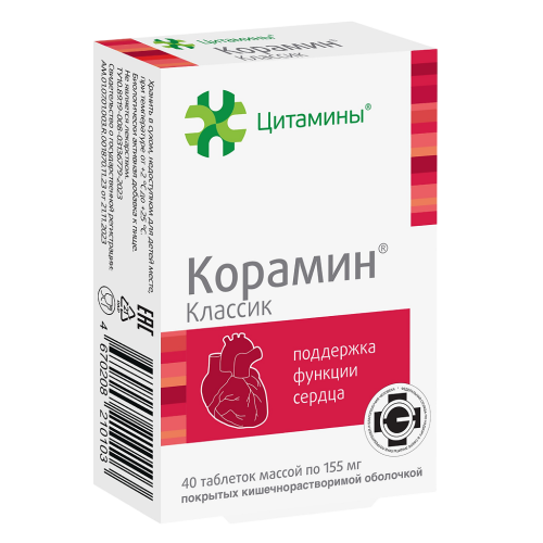 Корамин Классик таблетки покрыт.кишечнорастворимой об. массой 155 мг 40 шт