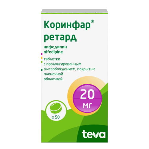 Коринфар ретард таблетки с пролонг высвобождением покрыт.плен.об. 20 мг 50 шт Коринфар ретард таблетки с пролонг высвобождением покрыт.плен.об. 20 мг 50 шт
