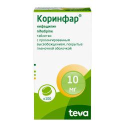 Коринфар таблетки с пролонг высвобождением покрыт.плен.об. 10 мг 100 шт