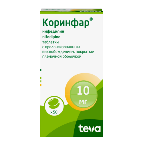 Коринфар таблетки с пролонг высвобождением покрыт.плен.об. 10 мг 50 шт Коринфар таблетки с пролонг высвобождением покрыт.плен.об. 10 мг 50 шт