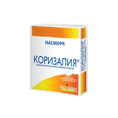 Коризалия таблетки гомеопатические 40 шт Коризалия таблетки гомеопатические 40 шт