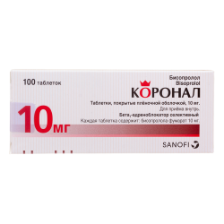 Коронал таблетки покрыт.плен.об. 10 мг 100 шт