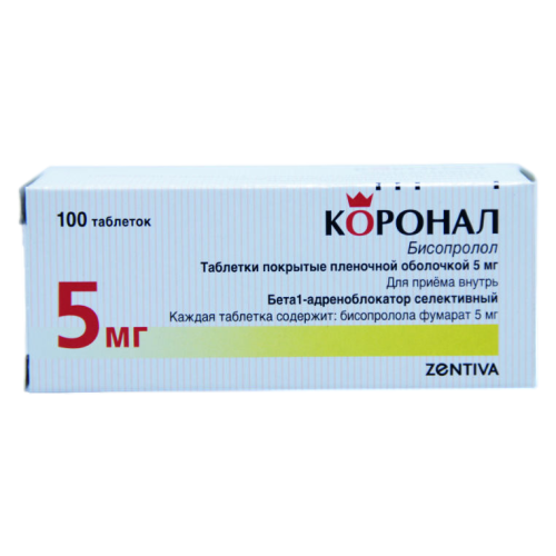 Коронал таблетки покрыт.плен.об. 5 мг 100 шт Коронал таблетки покрыт.плен.об. 5 мг 100 шт