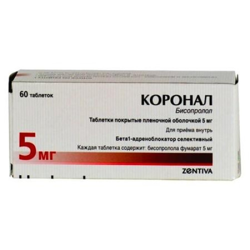 Коронал таблетки покрыт.плен.об. 5 мг 60 шт Коронал таблетки покрыт.плен.об. 5 мг 60 шт