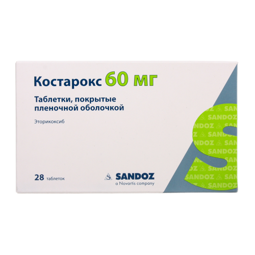 Костарокс таблетки покрыт.плен.об. 60 мг 28 шт