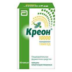 Креон 10000 капсулы кишечнорастворимые 10000 ед 50 шт Креон 10000 капсулы кишечнорастворимые 10000 ед 50 шт