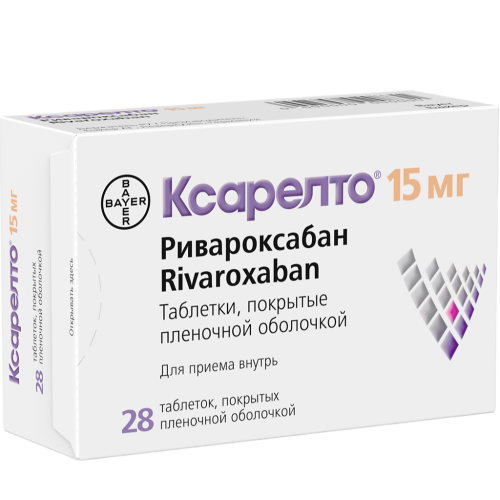 Ксарелто таблетки покрыт.плен.об. 15 мг 28 шт