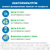 Лактофильтрум таблетки 500 мг 30 шт Лактофильтрум таблетки 500 мг 30 шт